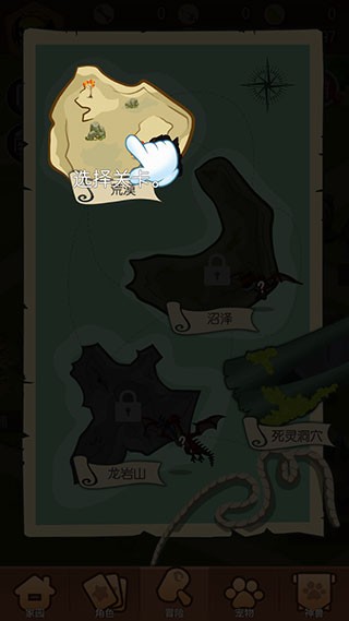 小野人游戏截图7