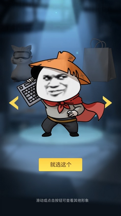 时光旅行社光子服