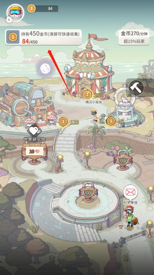 时光旅行社光子服