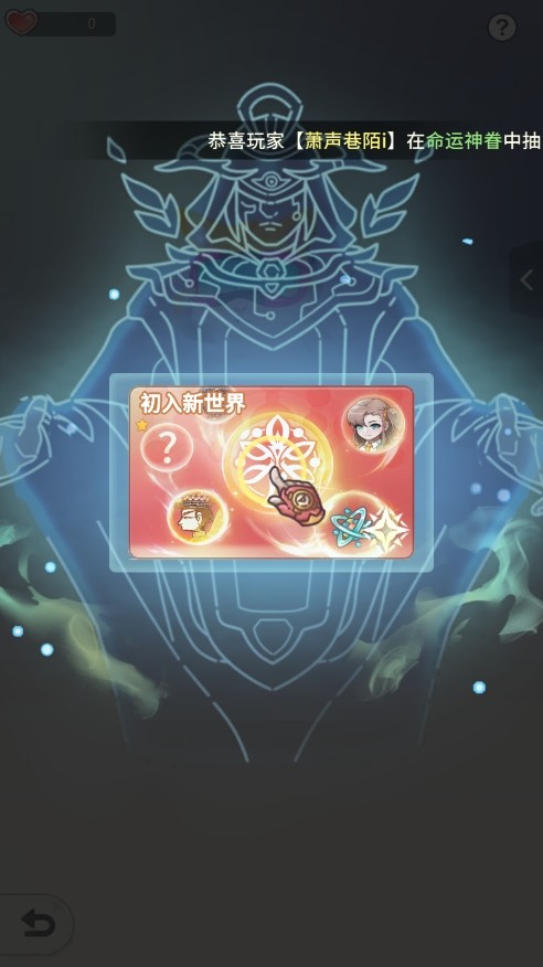 时光旅行社光子服