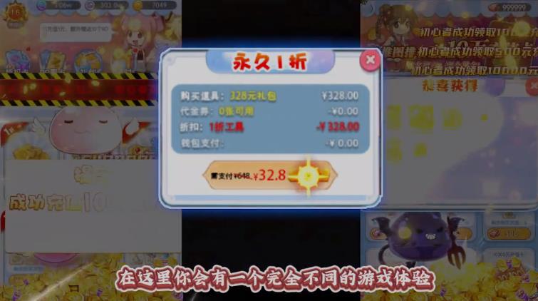 魔卡战姬折扣版