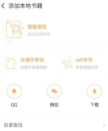 使用指南截图2