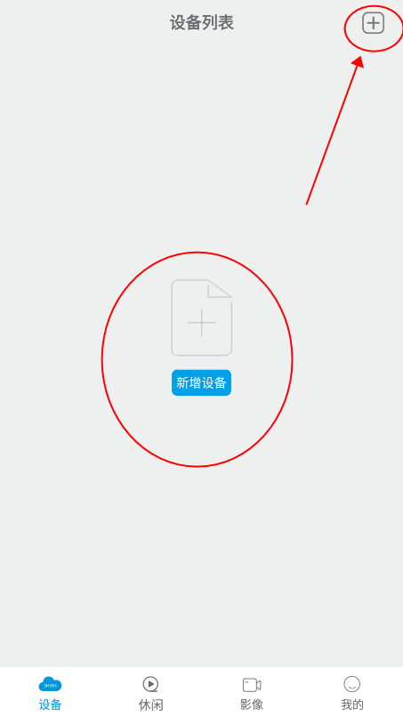 使用教程截图1