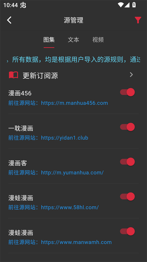 使用方法截图3