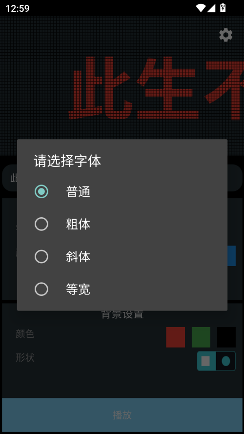 使用方法截图2