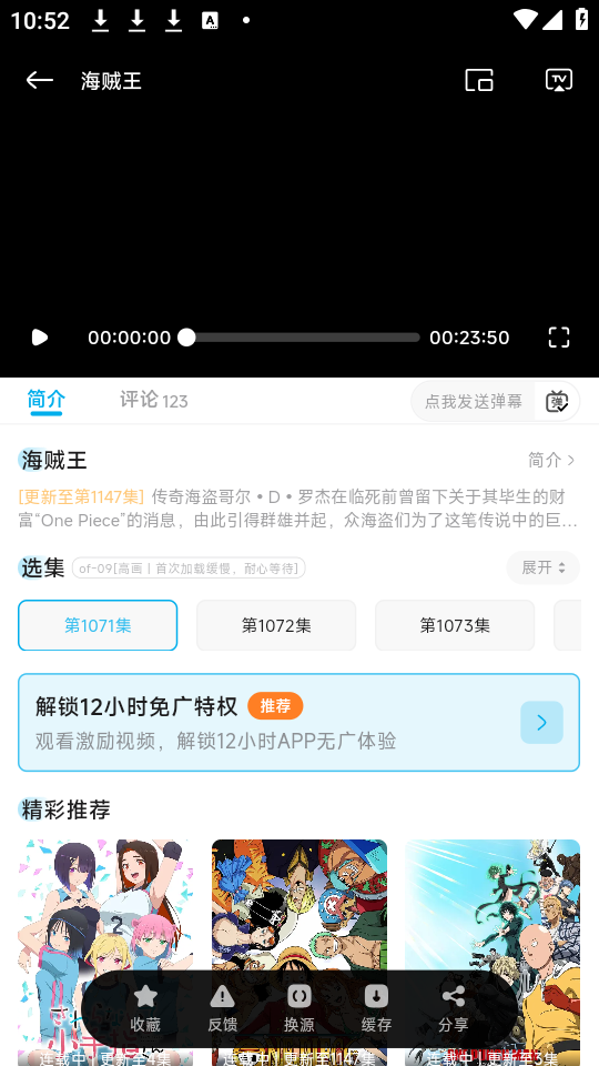 使用教程截图2