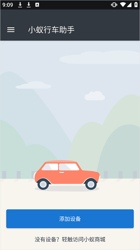 登录相关问题截图5