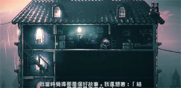 全流程通关攻略9