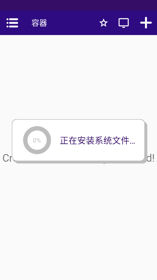 如何游玩截图1