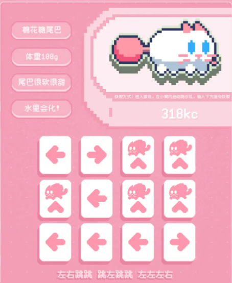 吐司皮肤获取方式分享截图1