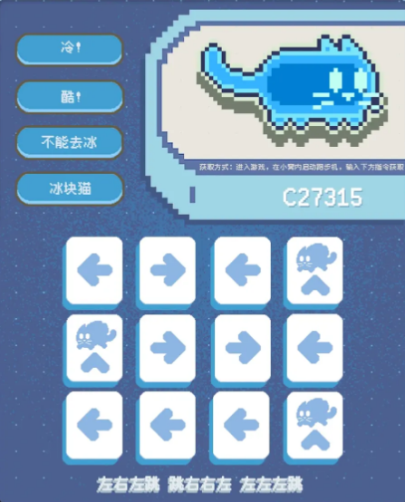 吐司皮肤获取方式分享截图2