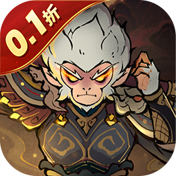 捉妖小队(0.1折送降妖打金)