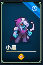 人物介绍截图11