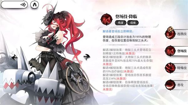 召唤流阵容搭配攻略5