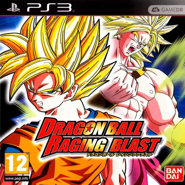 龙珠怒气爆发1手机版