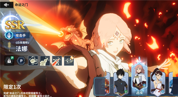 新手入门攻略截图5