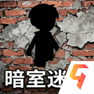 暗室迷藏小游戏