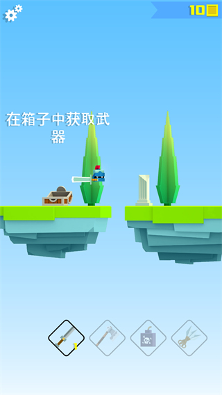 游戏攻略截图2