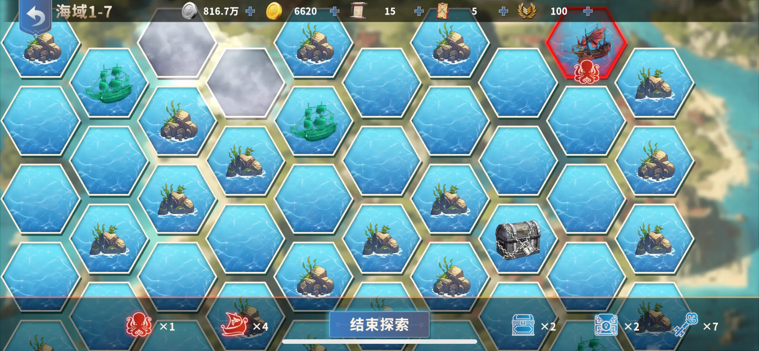 迷雾之海怎么打1