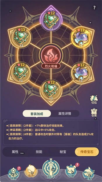 学者职业深度解析3