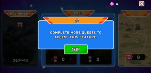 怎么玩双人模拟截图3