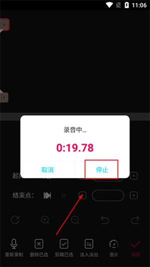 使用教程截图3