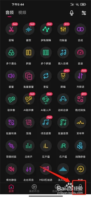 怎么设置语言为简体中文截图1