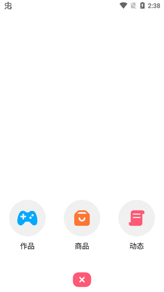 如何制作游戏截图3