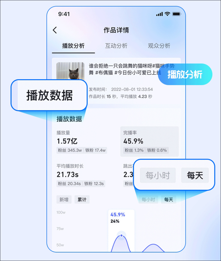 使用教程截图1