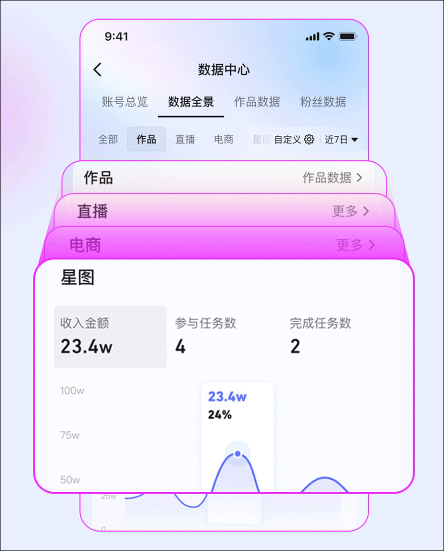 使用教程截图3