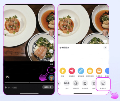 使用教程截图10