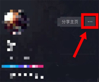 怎么更换绑定的手机号截图