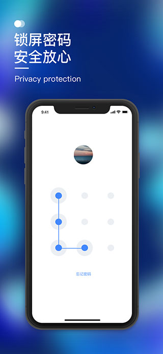 默往官方免费下载软件介绍