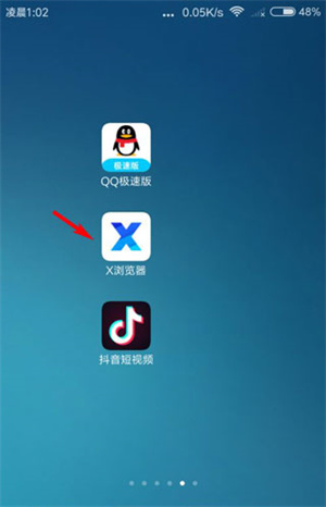 怎么安装朋友圈插件截图1