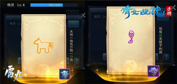 如何获得高品质马匹2