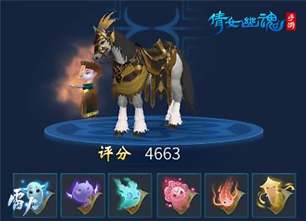 如何获得高品质马匹3