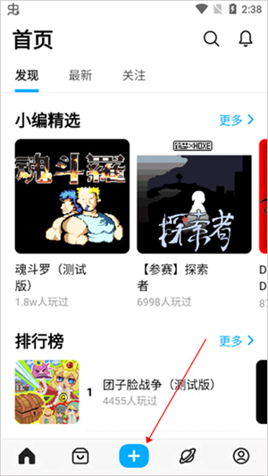 怎么做游戏截图2