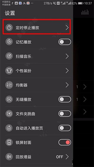 使用教程截图3