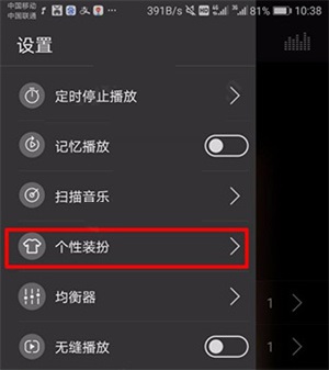 使用教程截图5