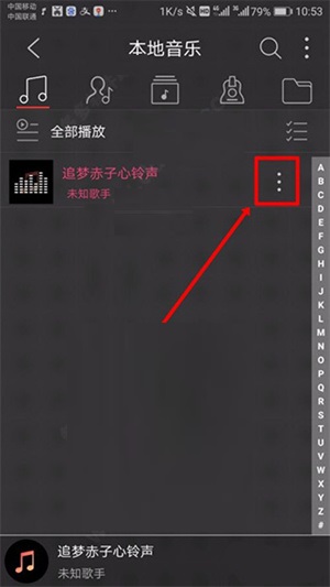 使用教程截图8