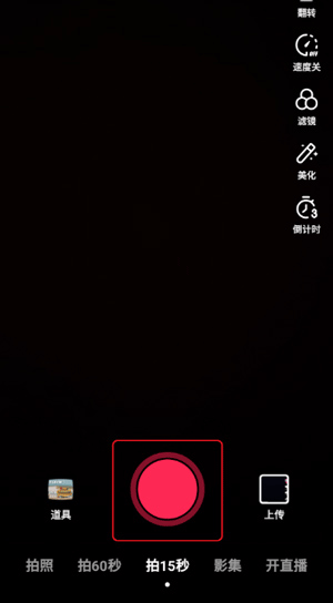 发布作品教程截图1