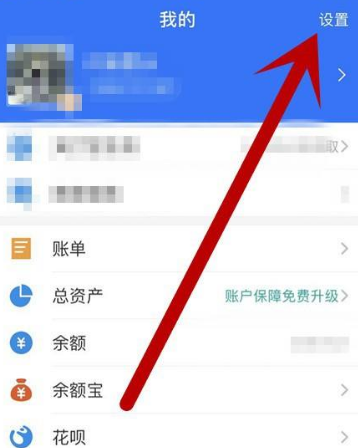 取消自动续费教程截图1