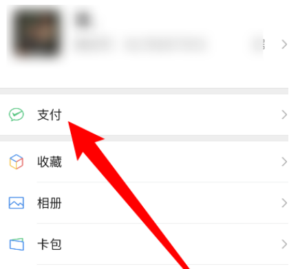 取消自动续费教程截图3