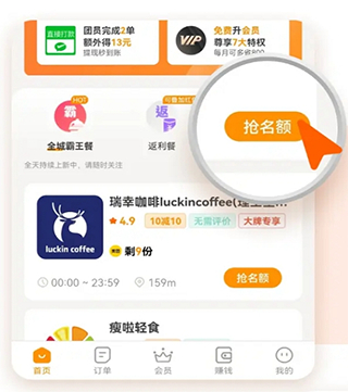 使用教程截图1