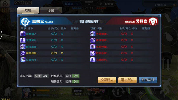 地狱挑战模式攻略1