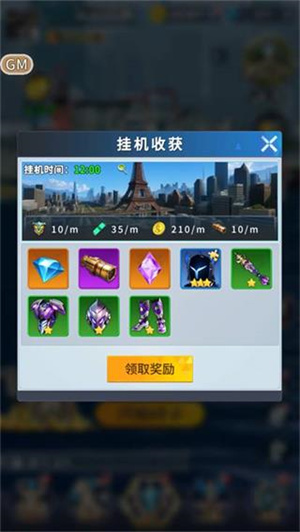 如何获得英雄碎片1