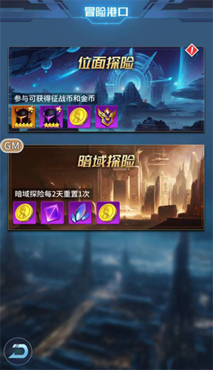 如何获得英雄碎片3