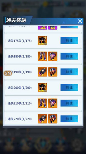 如何获得英雄碎片7