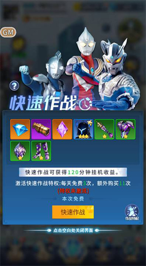 如何获得英雄碎片8