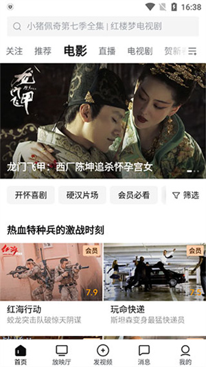 缓存视频教程截图1